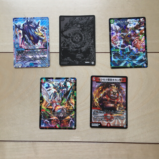 デュエルマスターズ - デュエマ コロコロ付録カードセットの通販 by