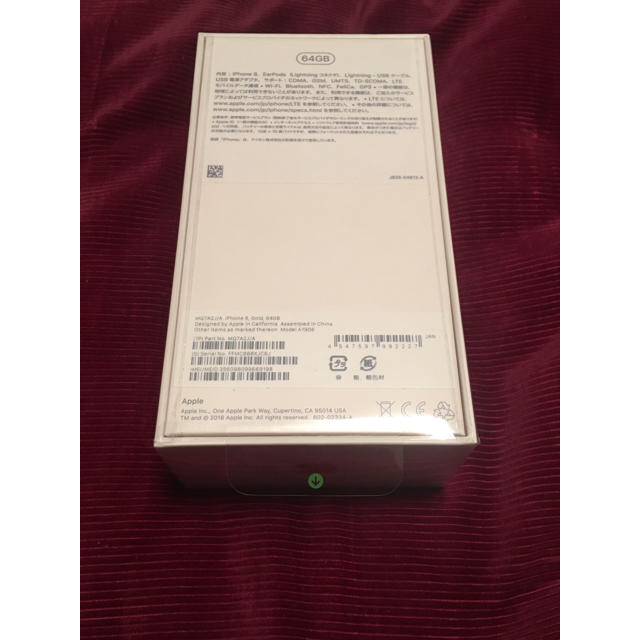 Apple - 新品未開封 iPhone8 64GB SIMフリー ゴールド SIMロック解除