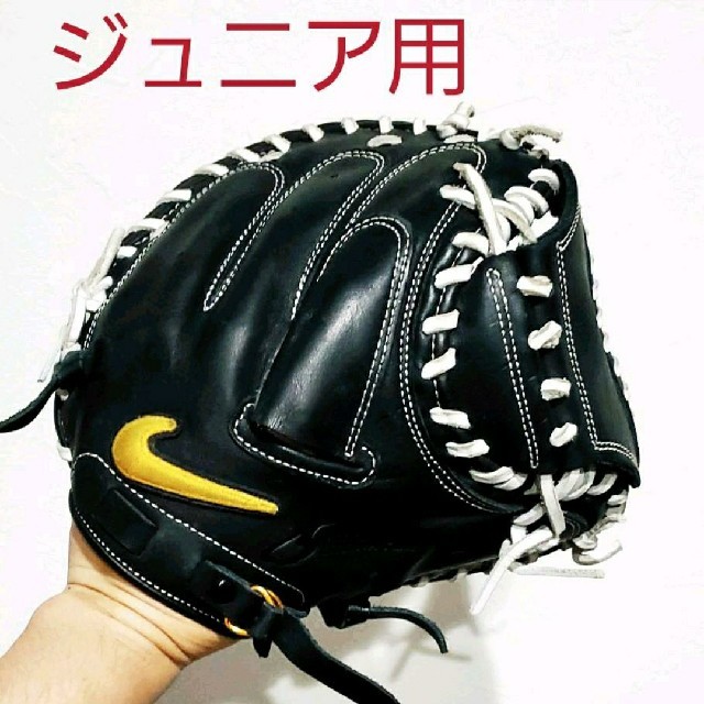 Nike キャッチャーミット 黒⁄青 城島モデル 軟式 Nike キャッチャー