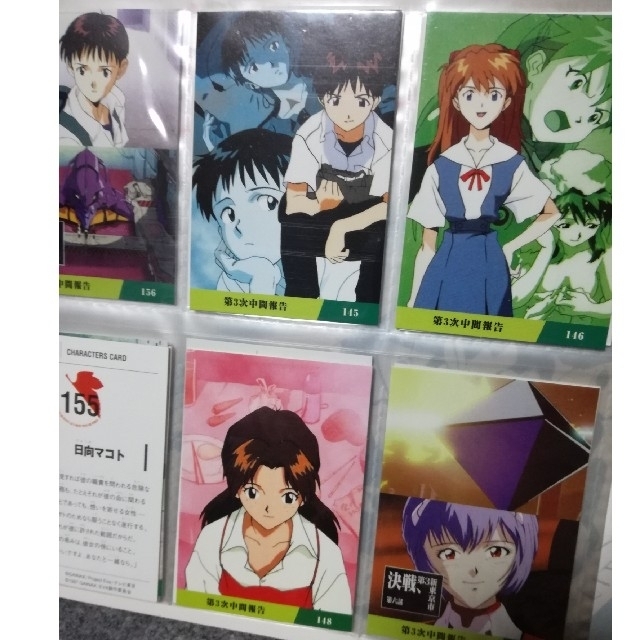 カルビー - カルビー エヴァンゲリオン ポテトチップス アルバム2種