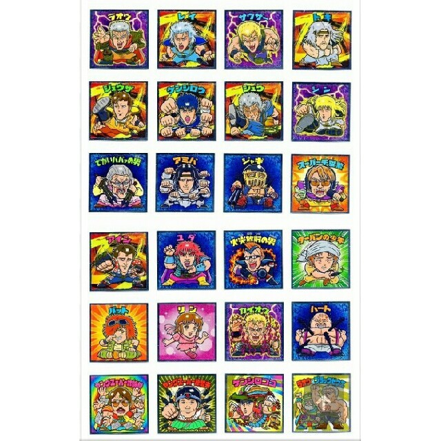 貴重レア【全24種フルコンプ】ビックリマンシール北斗のマン35周年