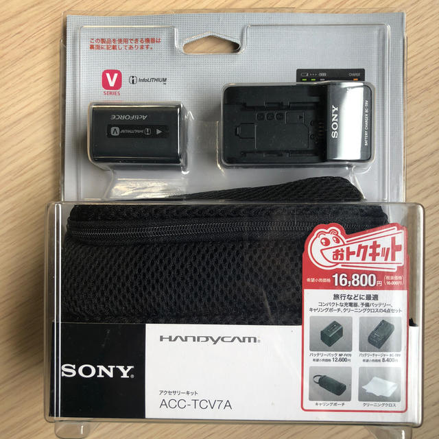 SONY - SONYアクセサリーキット ACC-TCV7Aの通販 by 87's shop｜ソニー