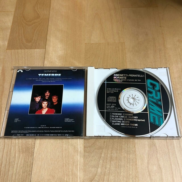 ゴブリン シャドー オリジナルサウンドトラック GOBLIN TENEBREの通販