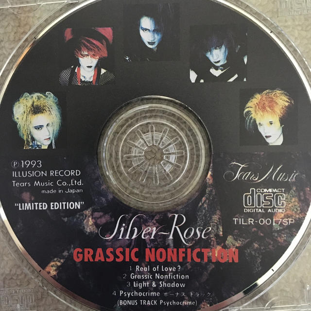 SILVER ROSE シルバーローズ CD V系の通販 by めい's shop｜ラクマ