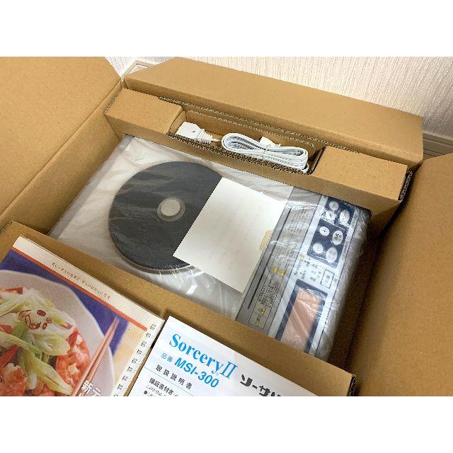 未使用品 FMCソーサリーII クッキングヒーター専用鍋セットの通販 by