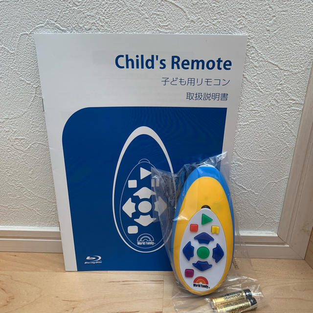 Disney - 最新版 ブルーレイ対応 子ども用リモコン ディズニー英語
