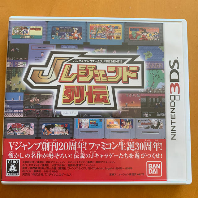 バンダイナムコゲームス PRESENTS Jレジェンド列伝 3DSの通販 by なな