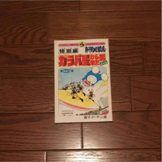 917430943.jpg?1589464905