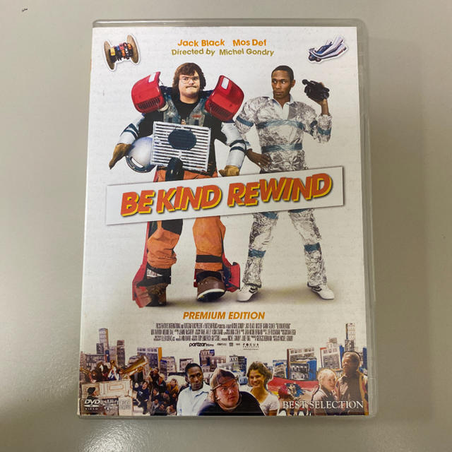 僕らのミライへ逆回転 プレミアム・エディション('08米)〈2枚組〉DVDの
