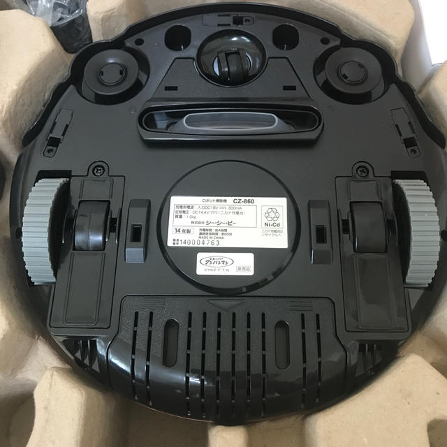 ☆未使用品☆ アンパンマンおそうじロボット 未使用品 非売品の通販 by