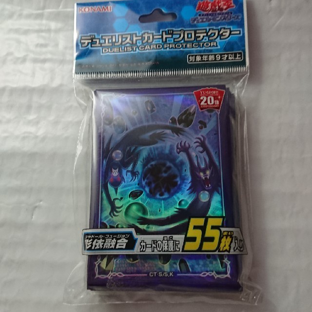 遊戯王 - 影依融合 シャドール スリーブ 新品未開封の通販 by パルス's