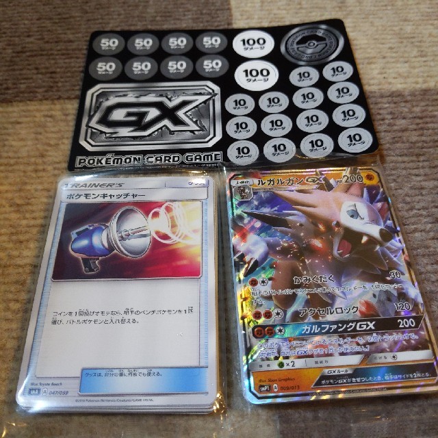 ポケモン - tys様専用です☆ポケモンカード ルガルガンGXデッキ