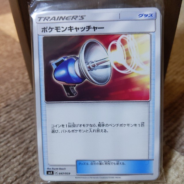 ポケモン - tys様専用です☆ポケモンカード ルガルガンGXデッキ