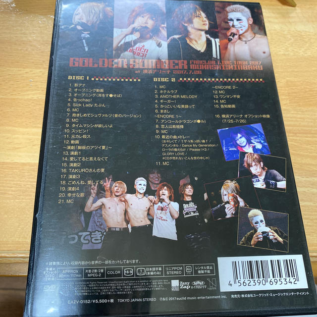 ゴールデンボンバー 昔の金爆 ファンクラブツアー ライブDVDの通販 by