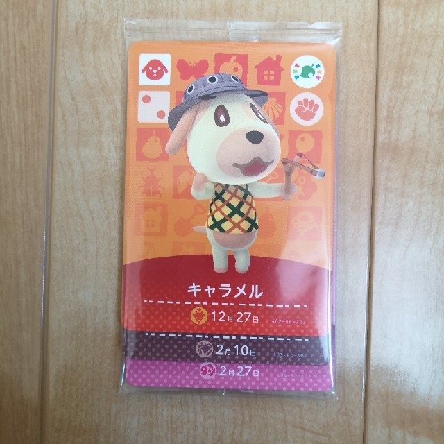 Nintendo Switch - amiiboカード フェスティバル ブーケ、キャラメル