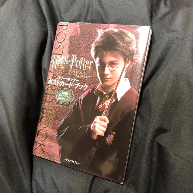 レア】ハリー・ポッター ポストカード・ブックの通販 by シロ｜ラクマ