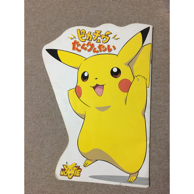 映画 ピカチュウたんけんたい パンフレットの通販 by m｜ラクマ
