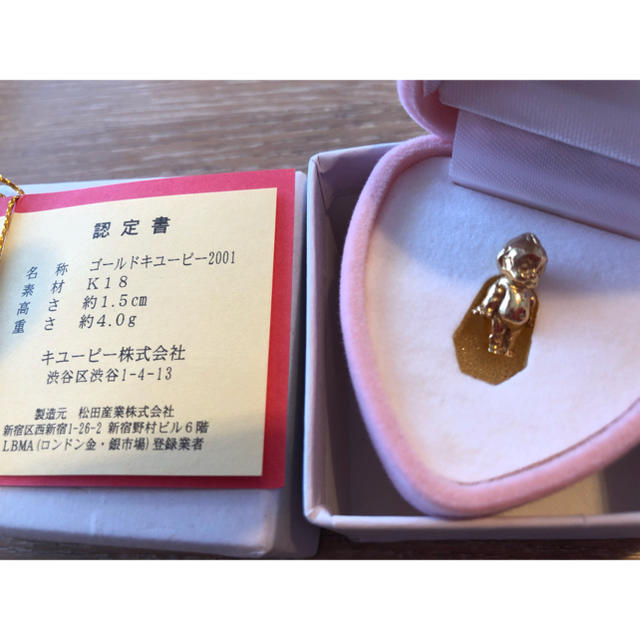 キユーピー - 非売品 懸賞当選品 ゴールドキューピー 18金K18 認定書