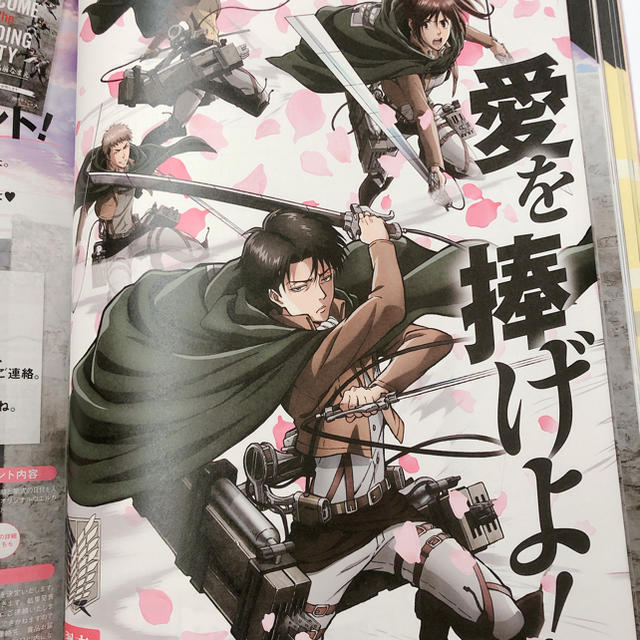 進撃の巨人 婚姻届の通販 by ぴくやま's shop｜ラクマ