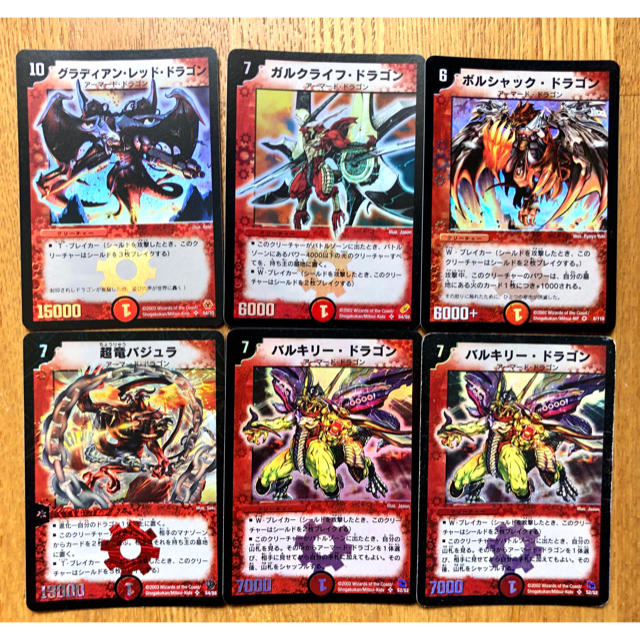 デュエルマスターズ - デュエルマスターズ 初期カード計21枚の通販 by