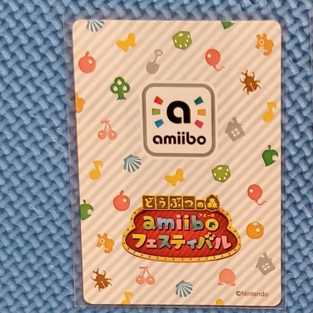 あつ森 amiiboカード キャラメルの通販 by ガルボ's shop｜ラクマ