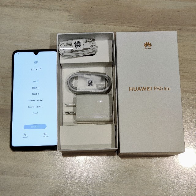 ANDROID - HUAWEI P30 lite ホワイト 4GB 64GB simフリー機の通販 by