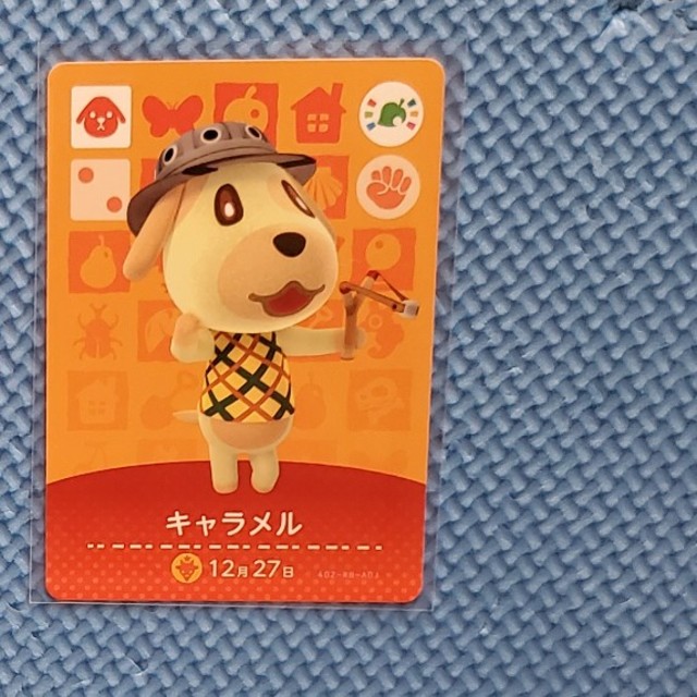 あつまれどうぶつの森 amiiboカード キャラメル 日本正規品の通販 by