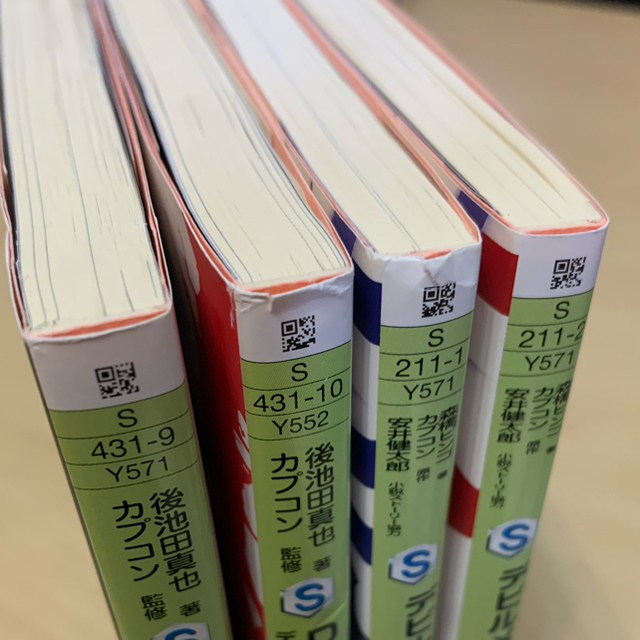 めい様専用】デビルメイクライ 小説セットの通販 by にら's shop｜ラクマ