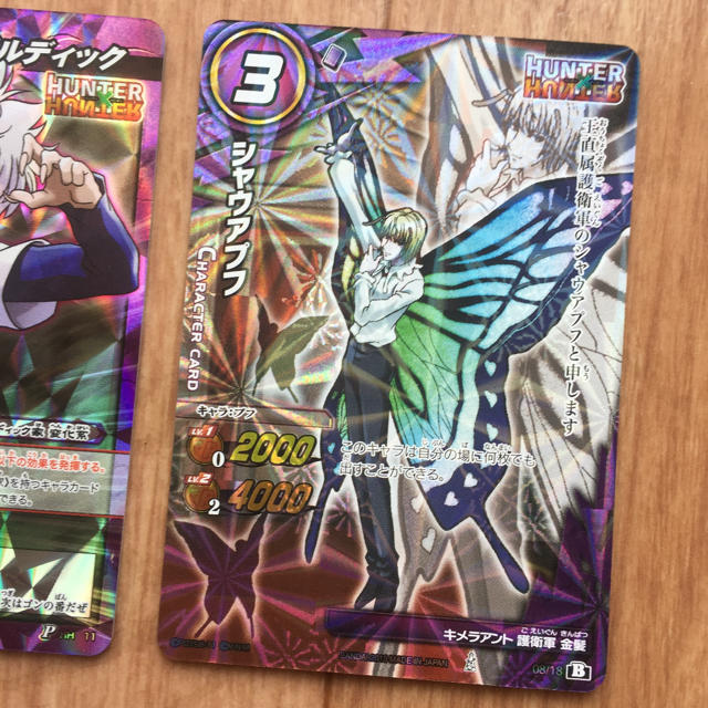 ミラバト ハンターハンター キルア シャウアプフ ミラクルキラ 非売品