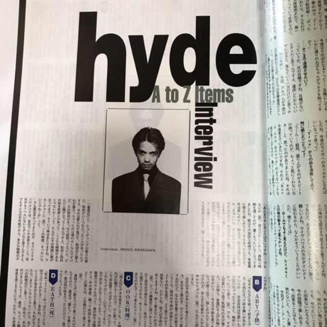 L'Arc～en～Ciel - hyde表紙☆SHOXXショックス☆音楽雑誌の通販 by