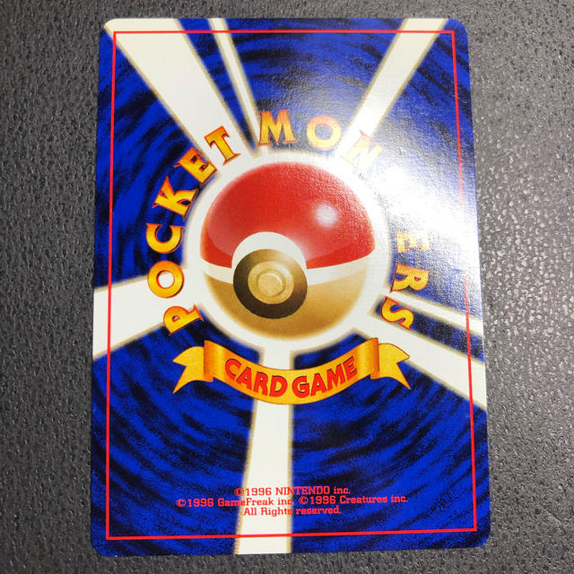 ポケモン - 美品 旧裏 初代 サカキのギャラドス ギャラドス ジム