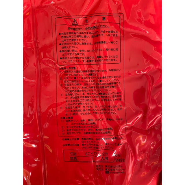 カルビー - 【レア物】希少価値‼︎カルビーかっぱえびせん 浮きマット