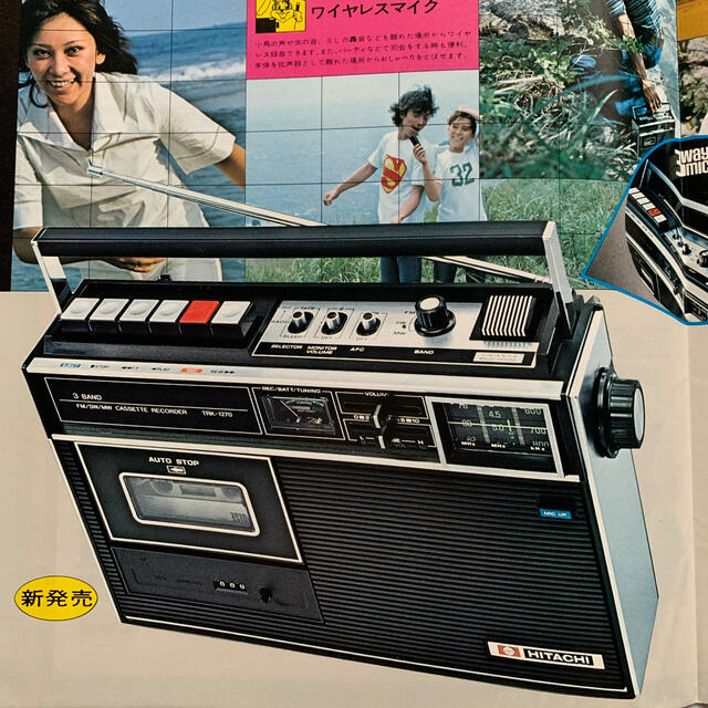 日立 - カタログ 日立 ラジカセ カセット パディスコ 1270 カセット
