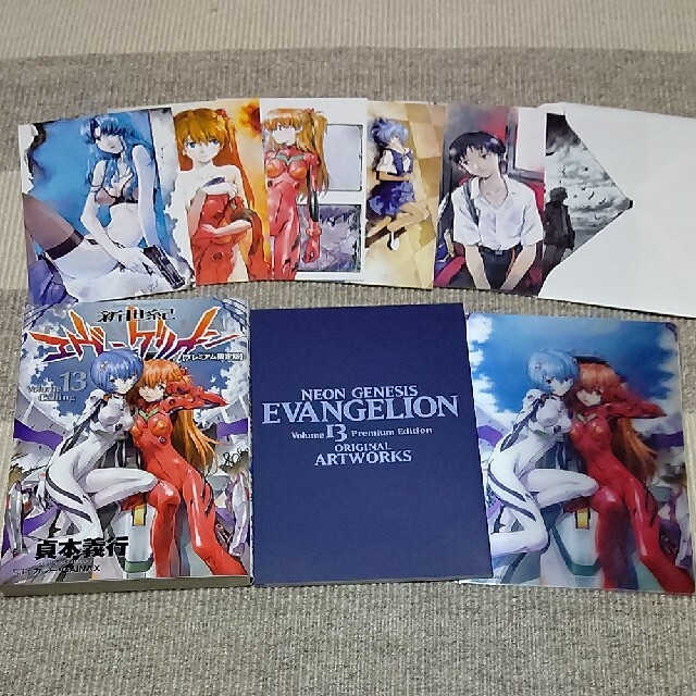 新世紀エヴァンゲリオン 13巻 プレミアム限定版の通販 by nira's shop