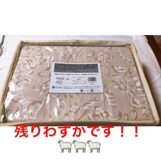 シャルレ（シーツ/カバー）のフリマアイテム一覧