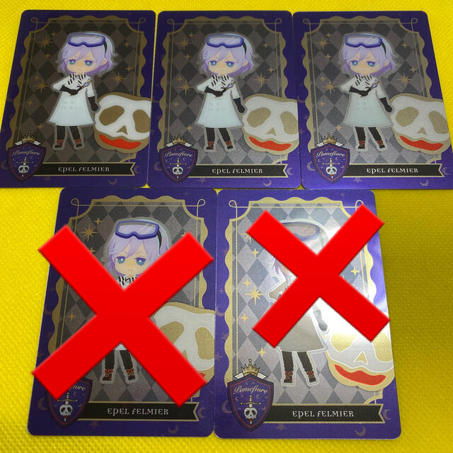 Disney - ツイステ メタルカード3 エペル 実験着 SD柄 メタカ3の通販