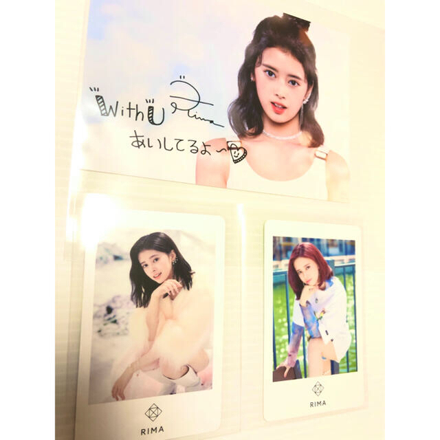 NiziU 公式フォトカード リマRima トレカ トレーディングカードの通販