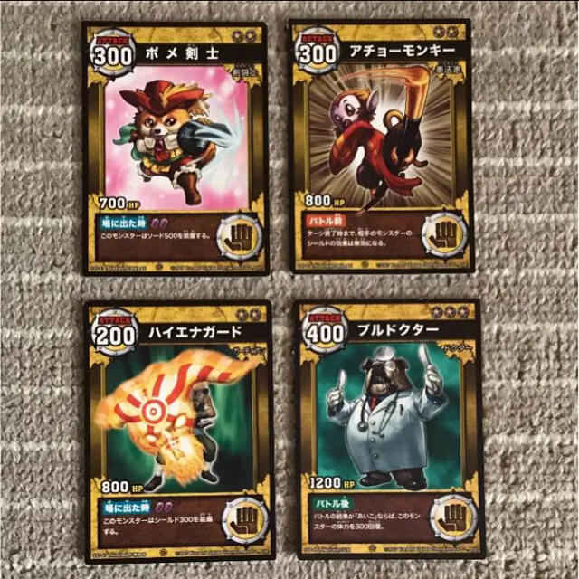 KONAMI - KONAMI 獣神伝 アルティメットビーストバトラーズ 4枚の通販