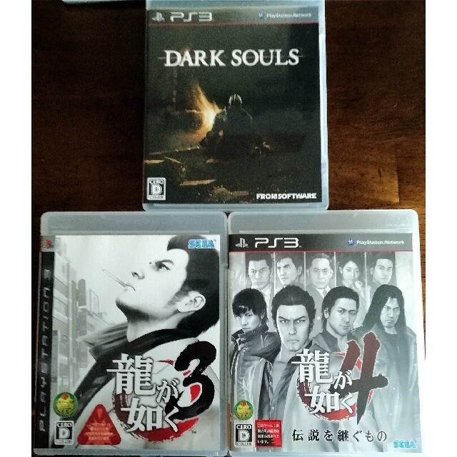 PlayStation3 - PS3 オープンワールド系ソフト7本セット GTA 龍が如く