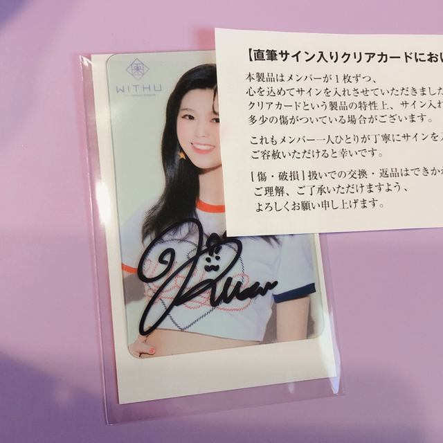 NiziU リク フォトカード 会場限定トレカ C賞サイントレカ NiziU リク