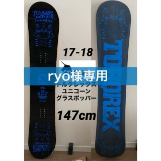 TORQREXのフリマアイテム一覧