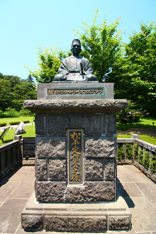 白河小峰城の写真：南湖公園 松平定信像［三井さん］ - 攻城団