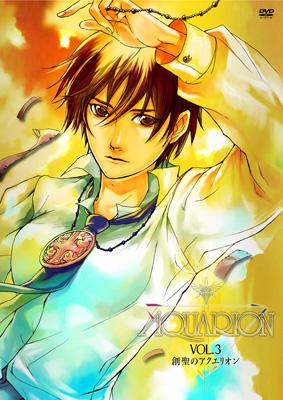 創聖のアクエリオン Vol.3 : アクエリオン (シリーズ) | HMV&BOOKS