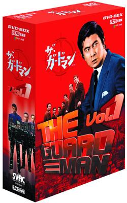 ザ・ガードマン 1970年度版 DVD-BOX vol.1 | HMV&BOOKS online - PCBE