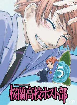 桜蘭高校ホスト部 5 : 桜蘭高校ホスト部 | HMV&BOOKS online - VPBY-12618