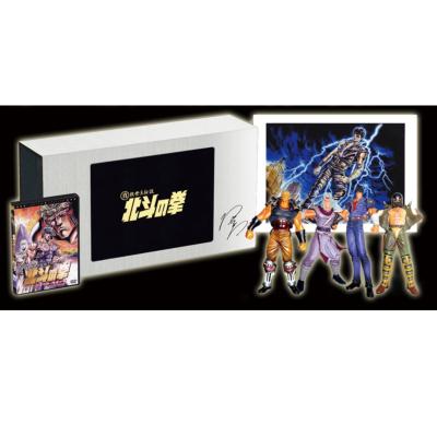 真救世主伝説 北斗の拳 ラオウ伝 殉愛の章 ディレクターズカット版