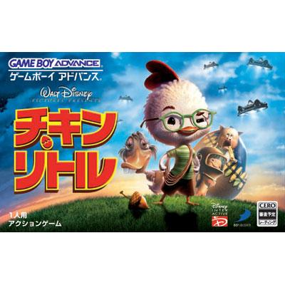 チキン リトル : Game Soft (Game Boy Advance) | HMV&BOOKS online