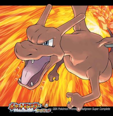 GBAポケモン「ファイアレッド」「リーフグリーン」ミュージック