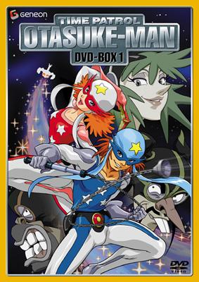 タイムパトロール隊 オタスケマン DVD-BOX 1 : タイムボカンシリーズ