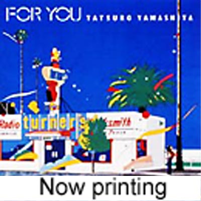 山下達郎 LP-BOX : 山下達郎 | HMV&BOOKS online - BVJR-17001/9